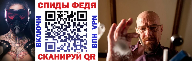 Амфетамин Premium  Салехард 