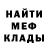 МЕТАДОН белоснежный Iskender Kamchiev