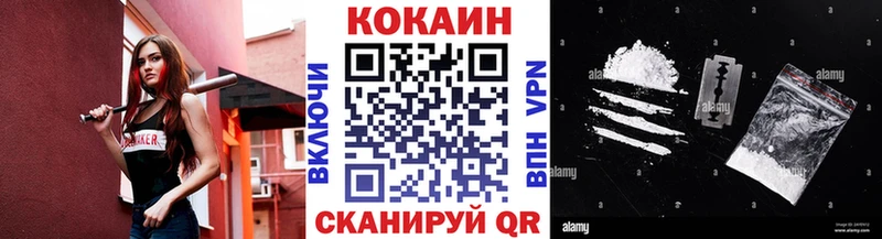 COCAIN Колумбийский  Салехард 