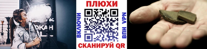 OMG tor  Салехард  Гашиш убойный 
