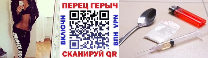 Героин гречка  где можно купить   Салехард 