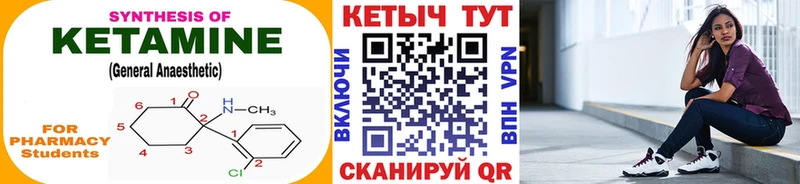 цена   Салехард  КЕТАМИН VHQ 