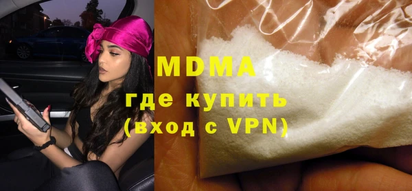 бутик Заволжье