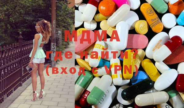 бутик Заволжье