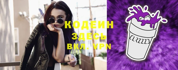 PSILOCYBIN Заволжск