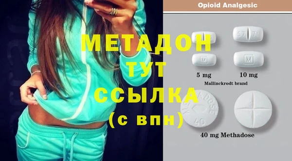 PSILOCYBIN Заволжск