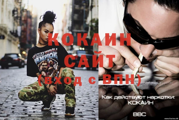 бутик Заволжье