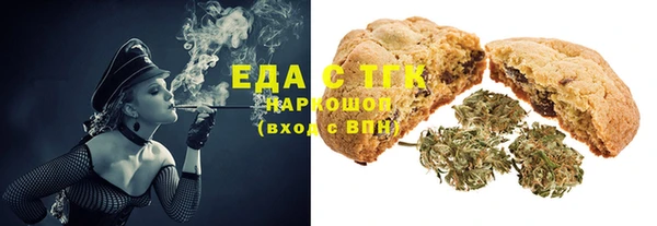 бутик Заволжье