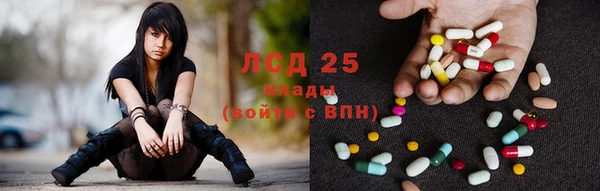 тгк Заводоуковск