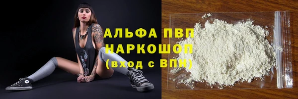 тгк Заводоуковск