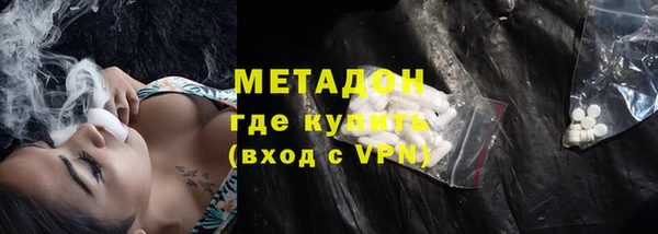 бутик Заволжье