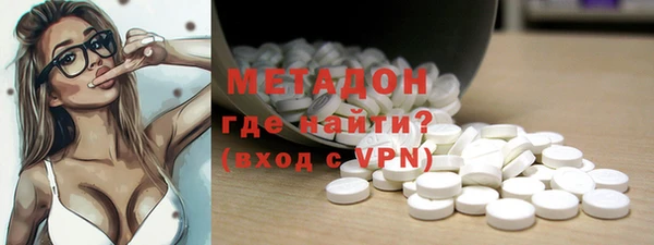 бутик Заволжье