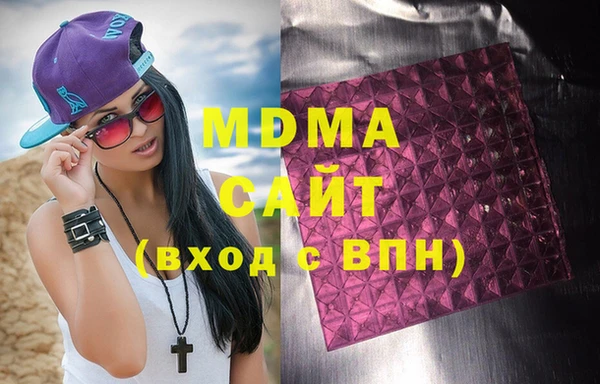 бутик Заволжье
