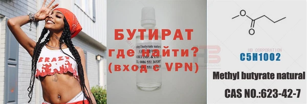 бутик Заволжье
