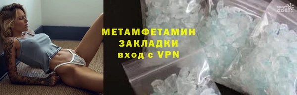 бутик Заволжье
