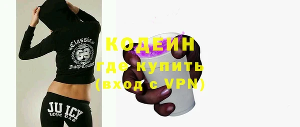 тгк Заводоуковск