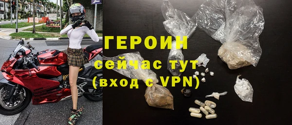 тгк Заводоуковск