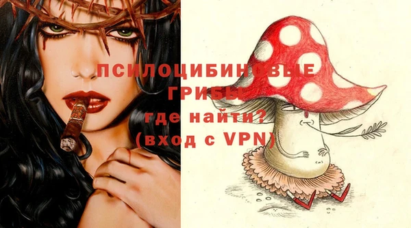 бутик Заволжье