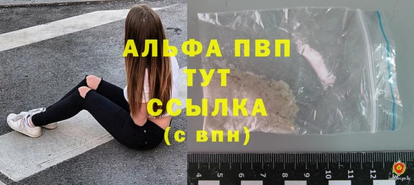 тгк Заводоуковск