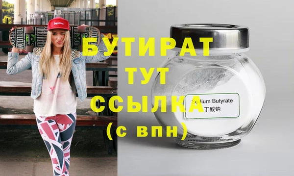 бутик Заволжье