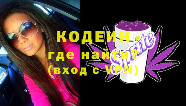 PSILOCYBIN Заволжск