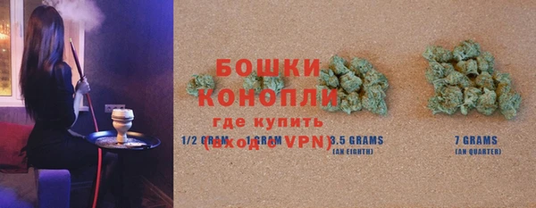 бутик Заволжье