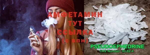 тгк Заводоуковск