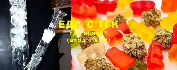 тгк Заводоуковск