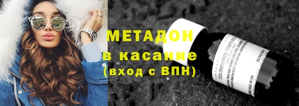 бутик Заволжье