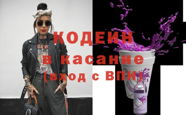 бутик Заволжье