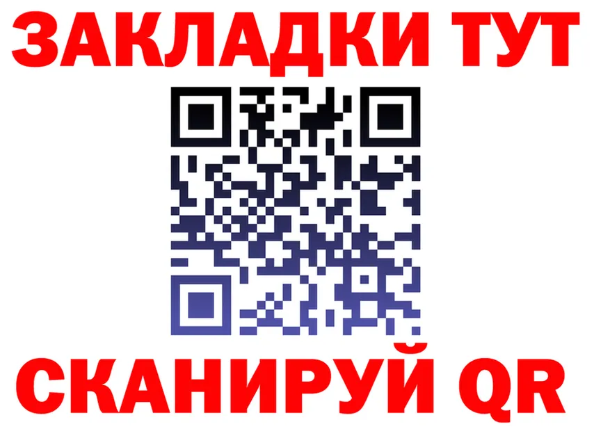 ЭКСТАЗИ круглые ТОР это KRAKEN Салехард
