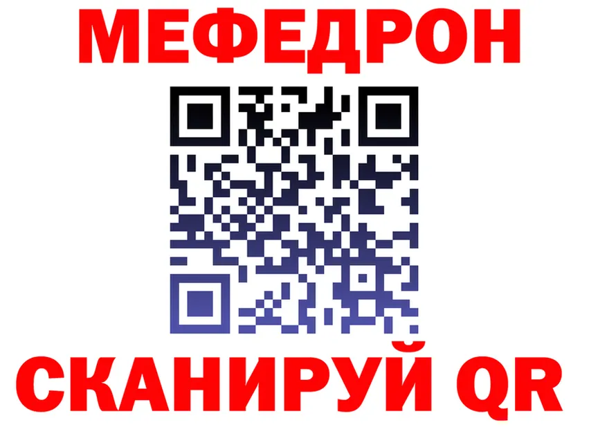 Метадон VHQ сайт даркнет blacksprut Салехард