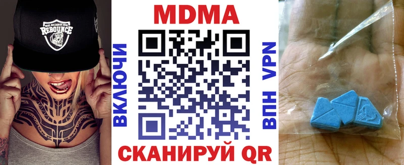МДМА Molly  hydra ССЫЛКА  Салехард  даркнет сайт 