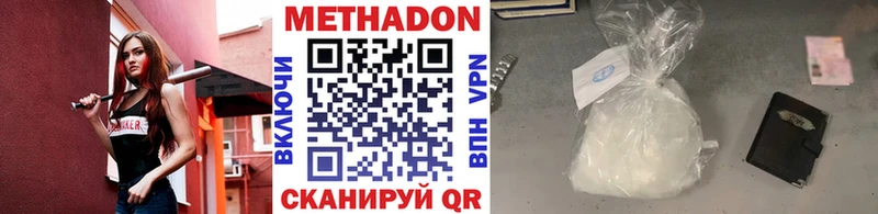 Метадон VHQ  что такое   Салехард 