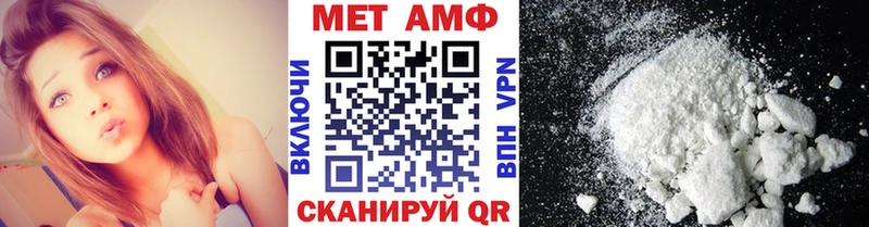 маркетплейс наркотические препараты  Салехард  МЕТАМФЕТАМИН витя  продажа наркотиков  blacksprut сайт 