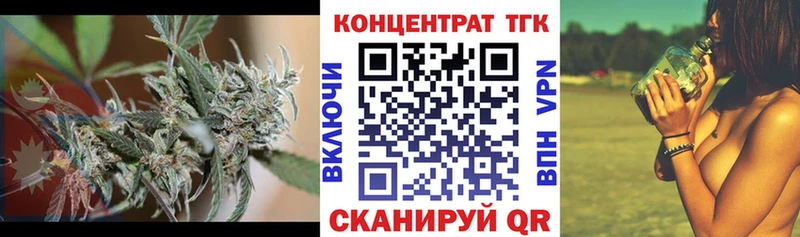 ТГК гашишное масло что такое Салехард